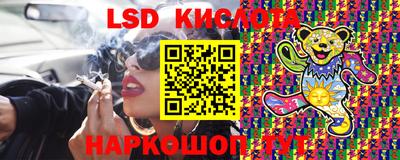 сатива Славянск-на-Кубани