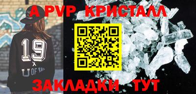 сатива Славянск-на-Кубани