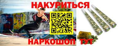 шишки Комсомольск-на-Амуре