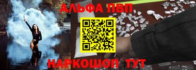 стафф Камышлов