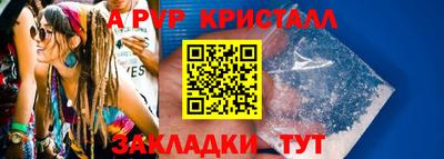 метадон Славгород