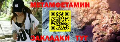 марки nbome Канаш