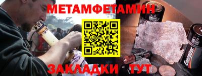стафф Камышлов