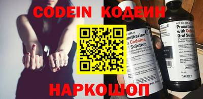 марки nbome Канаш