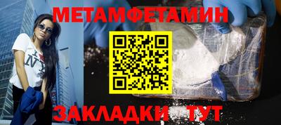 марки nbome Канаш