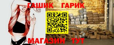 кокс Сланцы