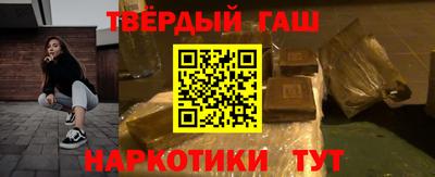 марки nbome Канаш