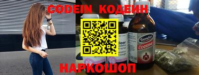 марки nbome Канаш