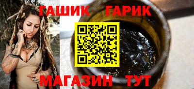 сатива Славянск-на-Кубани