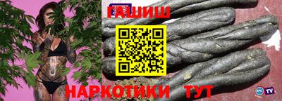 марки nbome Канаш