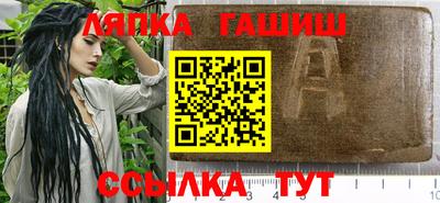 стафф Камышлов