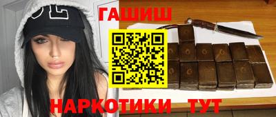 стафф Камышлов