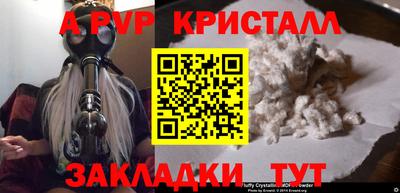 марки nbome Канаш