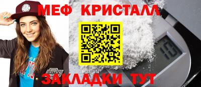 стафф Камышлов