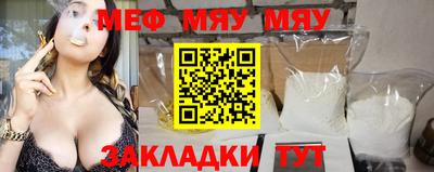 стафф Камышлов