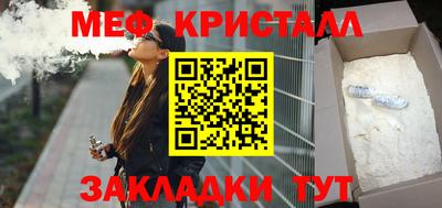 стафф Камышлов