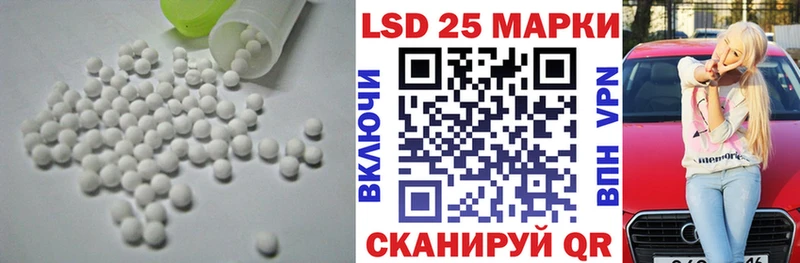 LSD-25 экстази кислота  купить   Свободный 