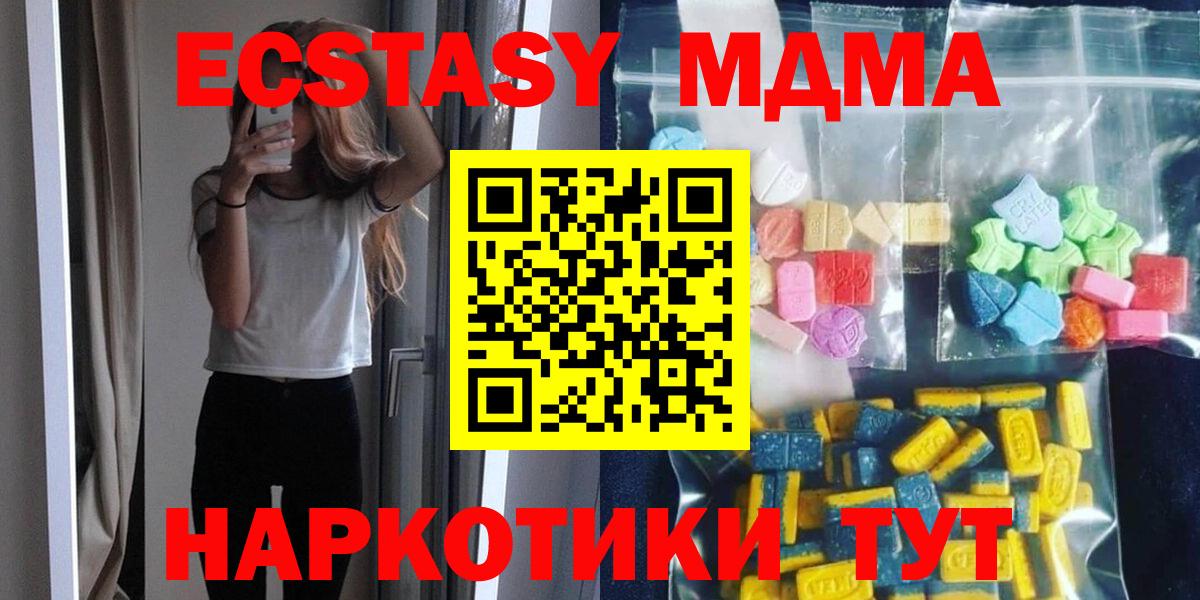 МДМА VHQ Свободный