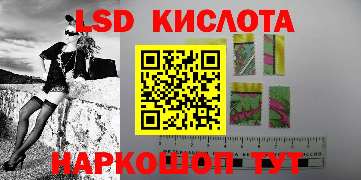 Марки 25I-NBOMe 1500мкг  Наркотические марки  Марки 25I-NBOMe 1500мкг  Свободный  Вход с VPN 