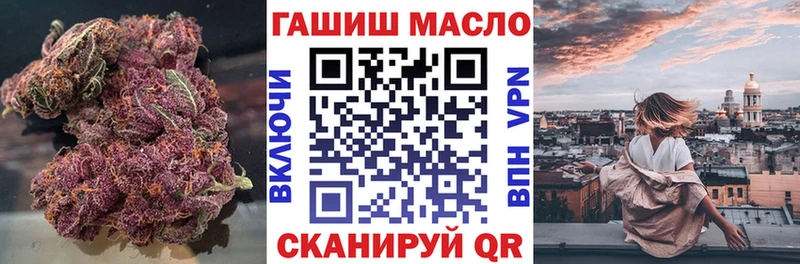 ТГК Wax  цена наркотик  мега вход  Свободный 