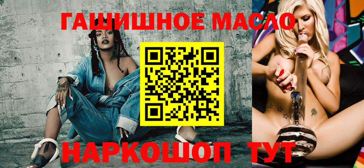 Дистиллят ТГК вейп Свободный