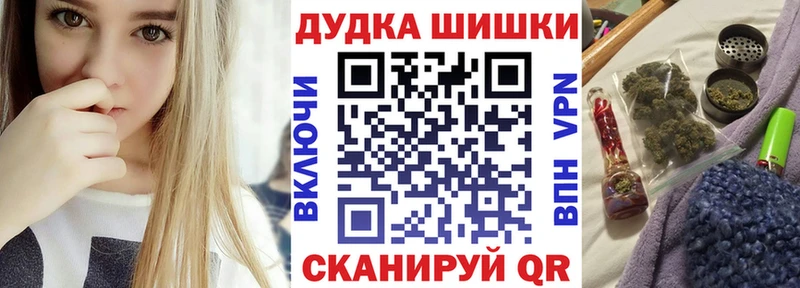 Шишки марихуана семена  Свободный 