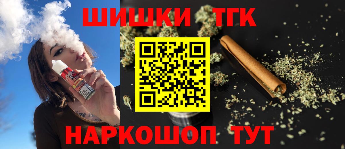 МАРИХУАНА конопля Свободный